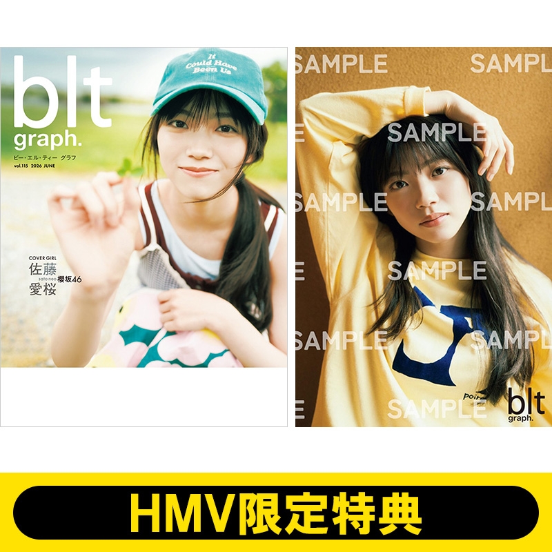HMV限定特典：佐藤愛桜（櫻坂46）ポストカード》blt graph.vol.115