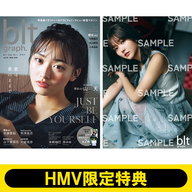 HMV限定特典：山下葉留花（日向坂46）ポストカード》blt graph.vol.115