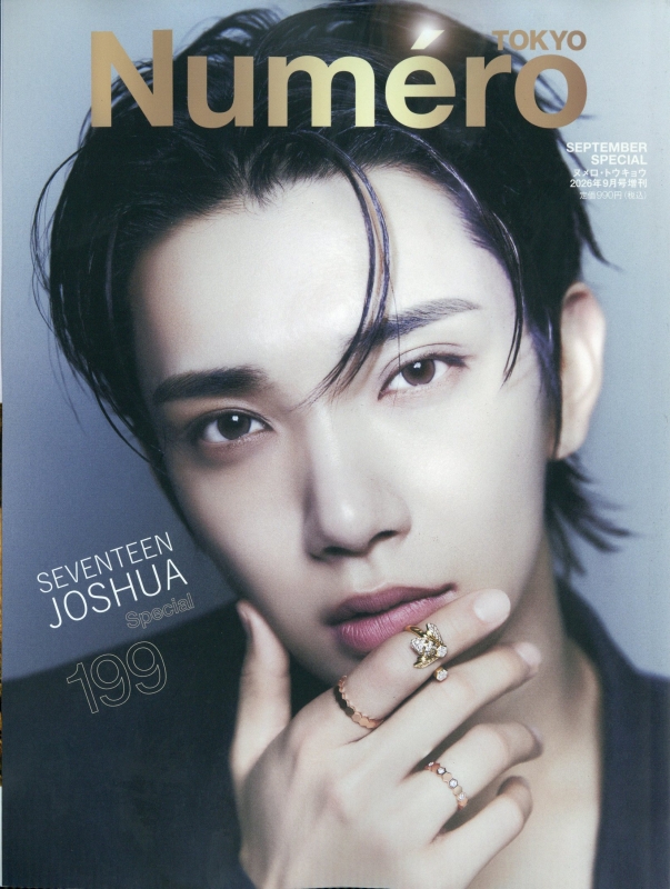 Numero TOKYO (ヌメロ トウキョウ)2026年 9月号増刊【表紙：JOSHUA