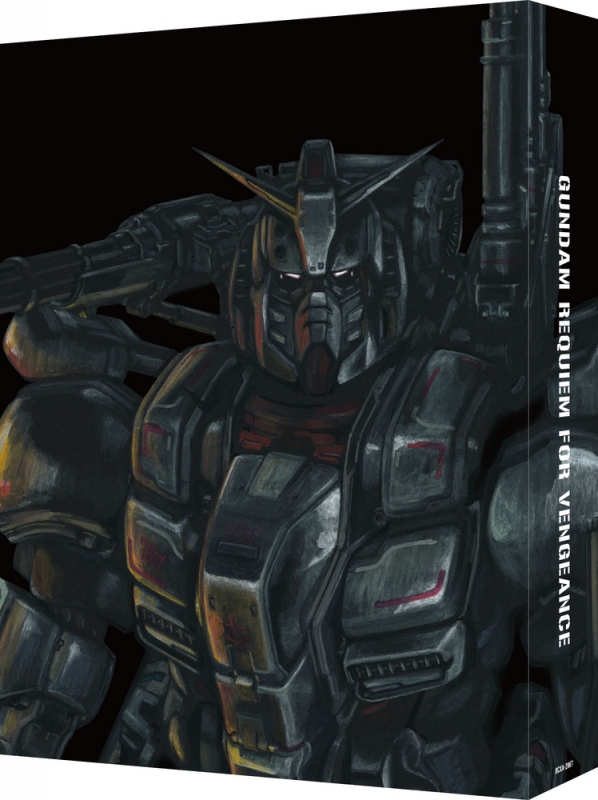 機動戦士ガンダム Blu-ray Box〈2019年9月26日までの期間限定生… 機動戦士ガンダム 復讐のレクイエム Blu-ray BOX (特装限定版