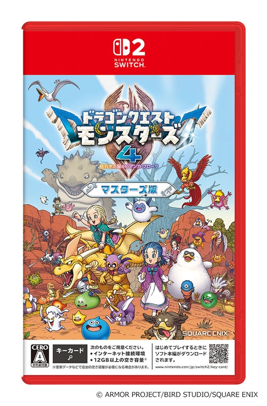 B*Y様 動作品 Nintendo SwitchDSソフト　ドラゴンクエストまと Nintendo Switch 2】ドラゴンクエストモンスターズ4 枯れ木の国の