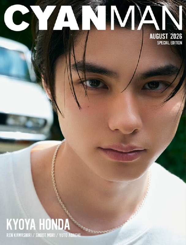 CYAN MAN (シアンマン)2026年 8月号 SPECIAL EDITION【W表紙：本田響矢
