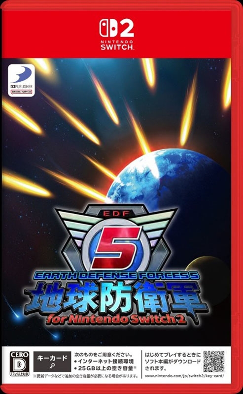 地球防衛軍5 for Nintendo Switch 2 : Game Soft (Nintendo Switch 2
