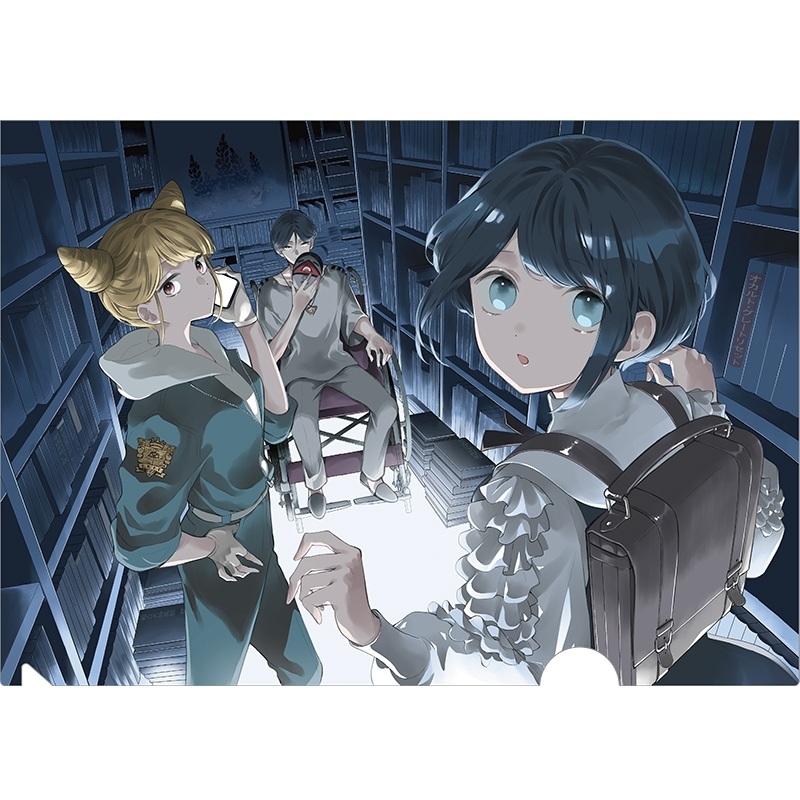 クリアファイル 都市伝説解体センター Parallel File : りぼんフェスタ