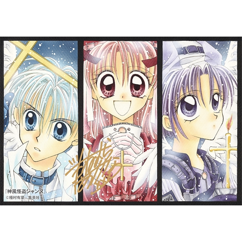 生プリ 神風怪盗ジャンヌ A : りぼんフェスタ2026 | HMV&BOOKS online