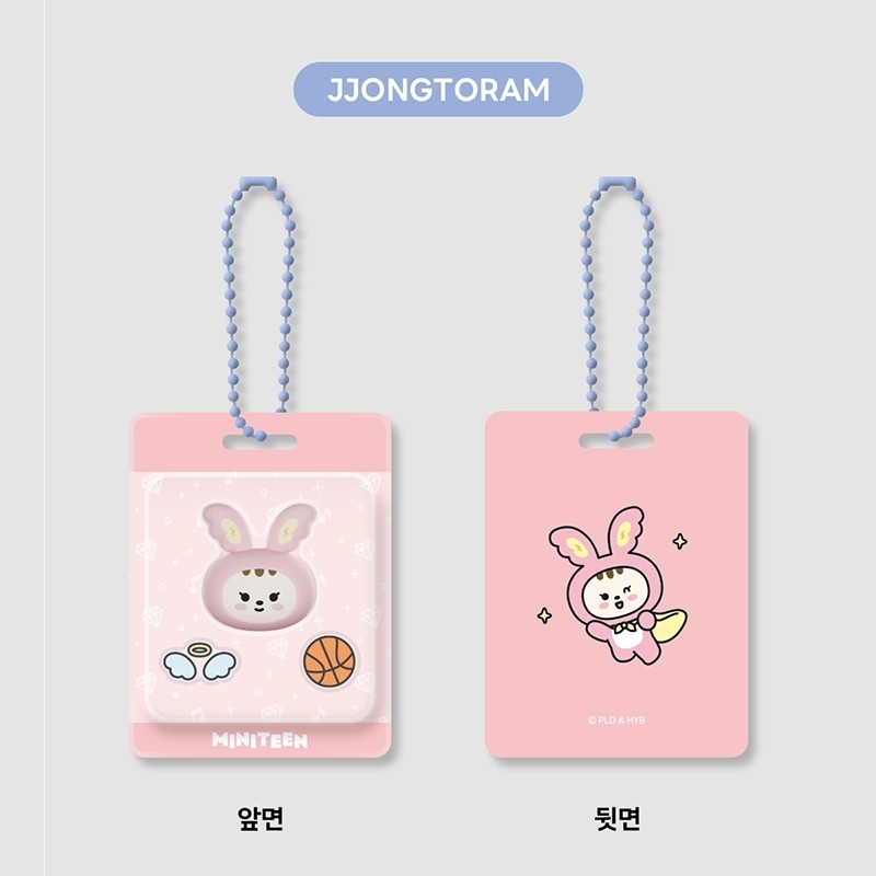 値下げ MINITEEN JJONGTORAM 5点 まとめ売り MINITEEN FIGURE KEYRING #JJONGTORAM（JEONGHAN） : MINITEEN