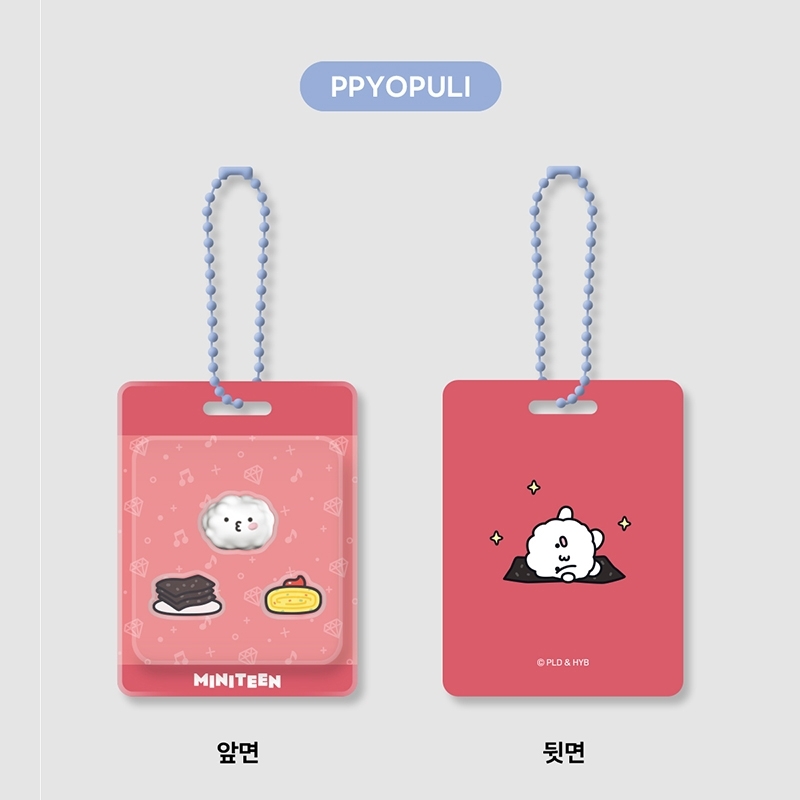 MINITEEN FIGURE KEYRING #PPYOPULI（WOOZI） : MINITEEN | HMV&BOOKS