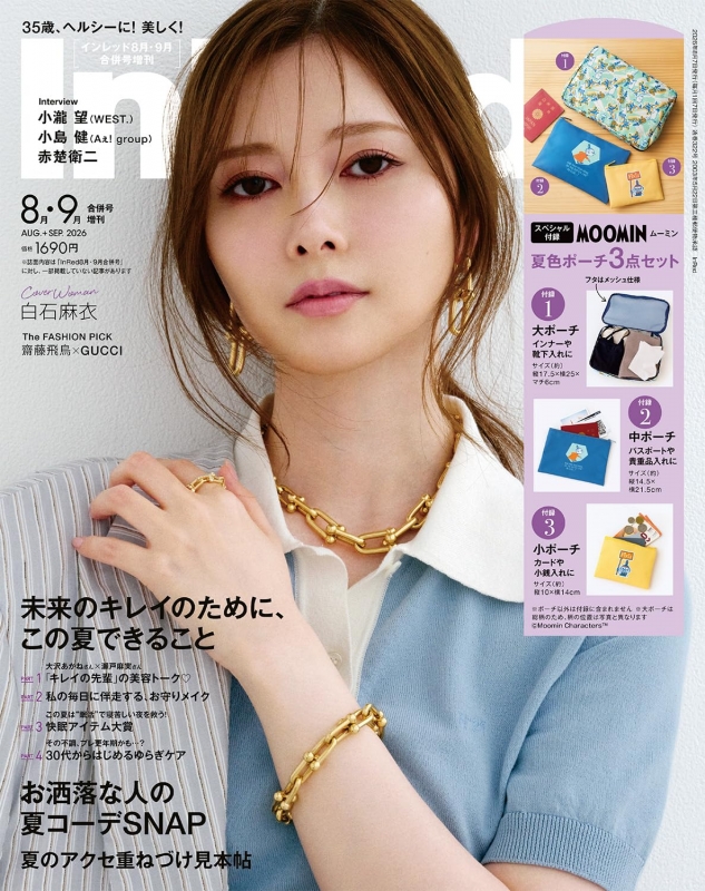 置物 【専用】スワロフスキー 2004年 廃盤品 『カメ(Giant)』 010101