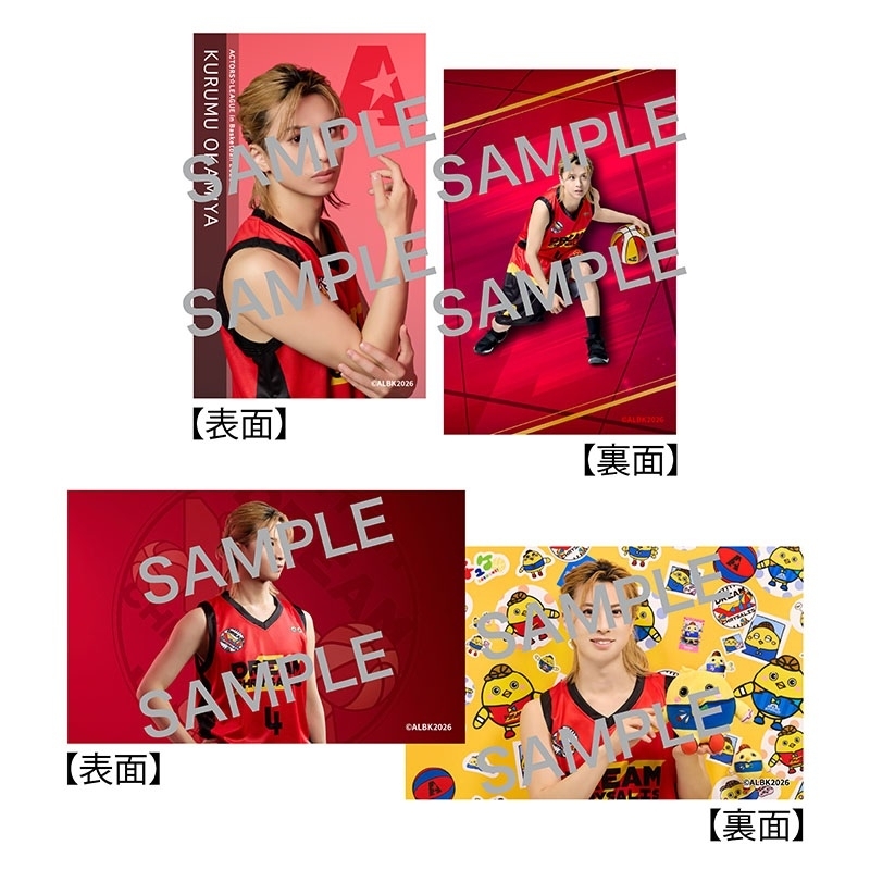 ACTORS☆LEAGUE in Basketball 2026』フォトカード2枚セット DREAM