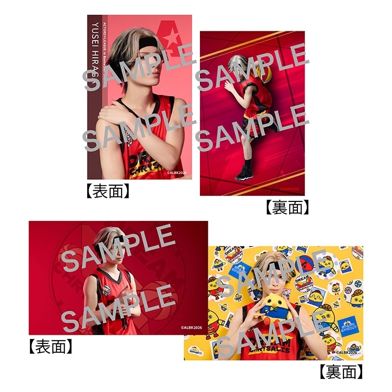 ACTORS☆LEAGUE in Basketball 2026』フォトカード2枚セット DREAM