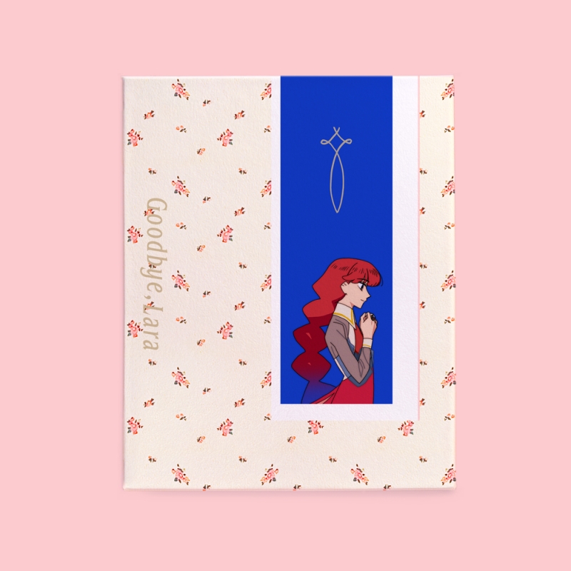 さよならララ Blu-ray BOX 上巻 : さよならララ | HMV&BOOKS online