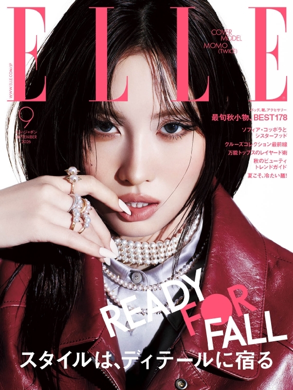 ELLE JAPON (エル・ジャポン)2026年 9月号【表紙：MOMO（TWICE