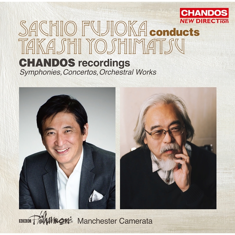 CHANDOS　吉松隆作品集　CD７枚 管弦楽作品集～交響曲、管弦楽曲、協奏曲 藤岡幸夫＆BBCフィル