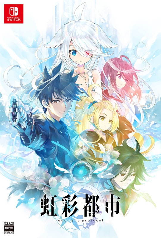 虹彩都市 初回限定版 : Game Soft (Nintendo Switch) | HMV&BOOKS