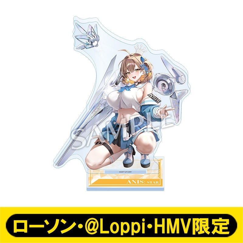 ビッグアクリルスタンド（アニス：スター）【ローソン・@Loppi・HMV