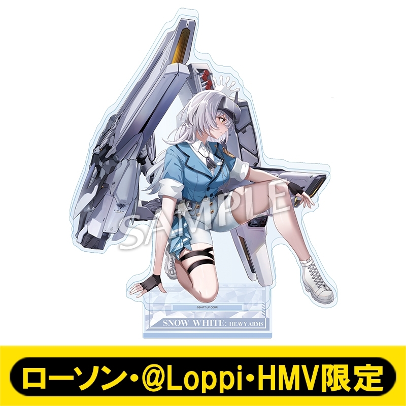 ビッグアクリルスタンド（スノーホワイト：ヘビーアームズ）【ローソン