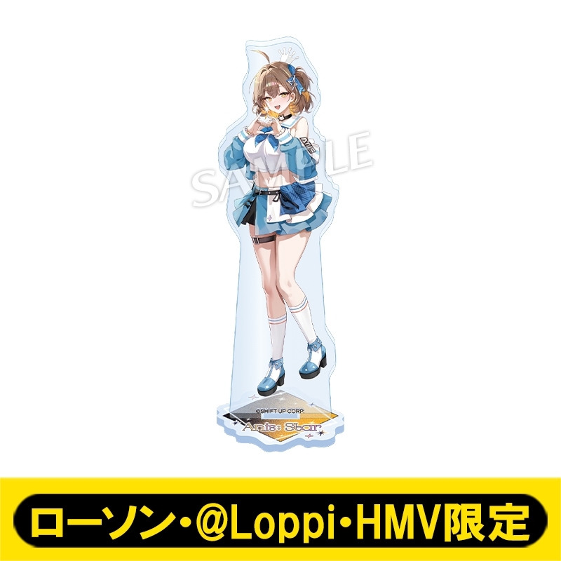 アクリルスタンド（アニス：スター）【ローソン・@Loppi・HMV限定