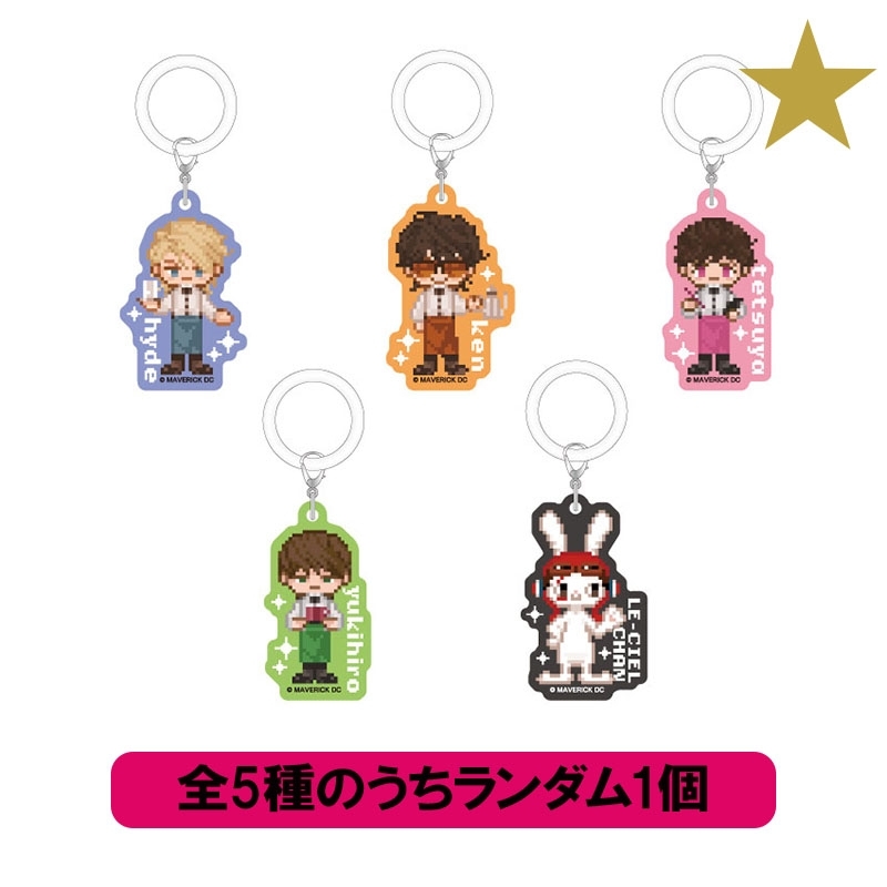 オトファン2026 あたりコースター　アクリルチャーム　カード めじるし アクリルチャーム【全5種のうちランダム1個】 / L'Arcafe