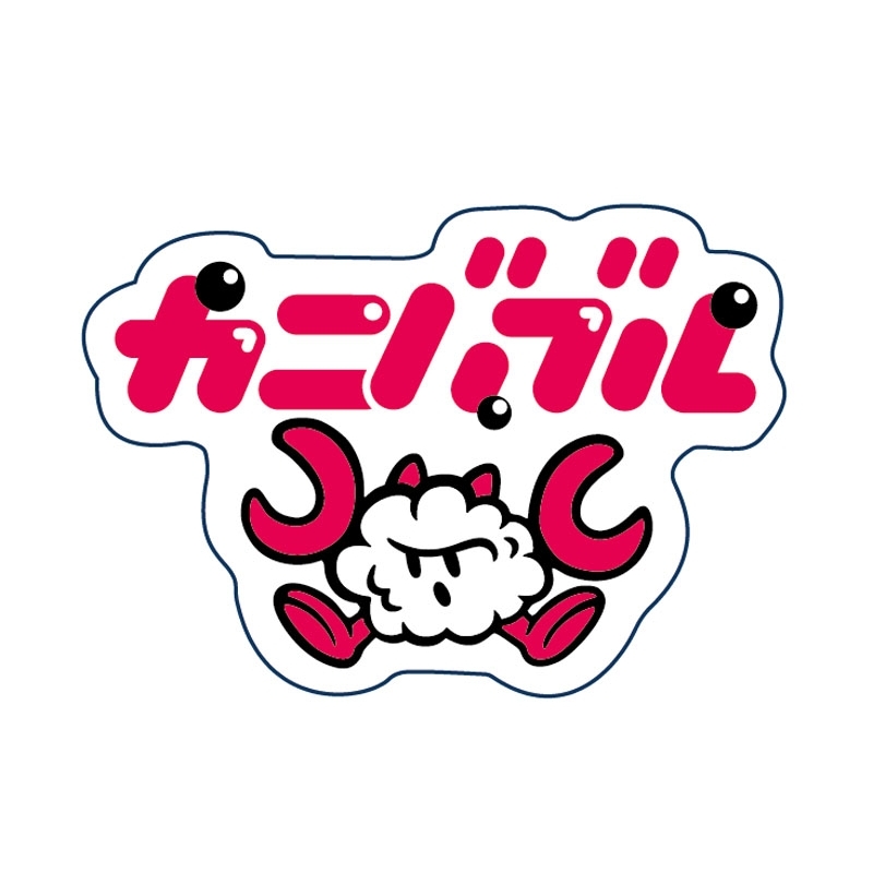 HMVと一緒に作ったカニバブルステッカー : ダウ90000 | HMV&BOOKS