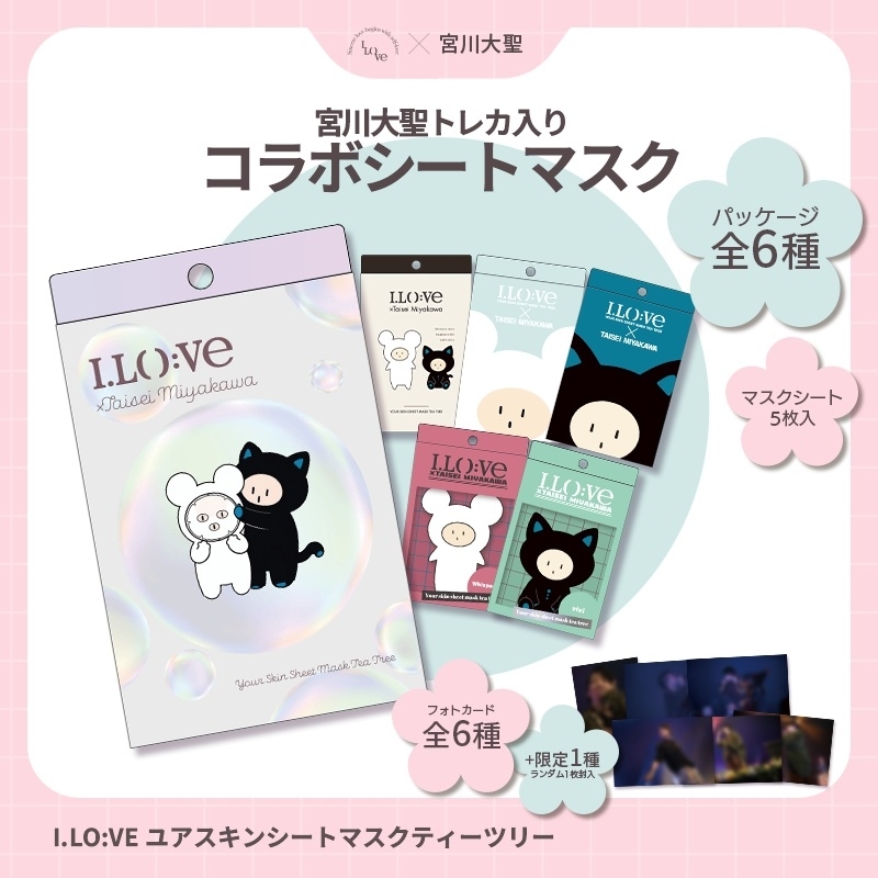 ☆宮川大聖 × TRAFFIC HARMONYコラボキャップ発売記念イベント☆|