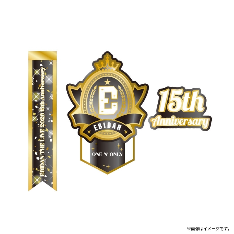 Logo Keyholder（ONE N' ONLY）/ EBiDAN THE LIVE 2026 15th