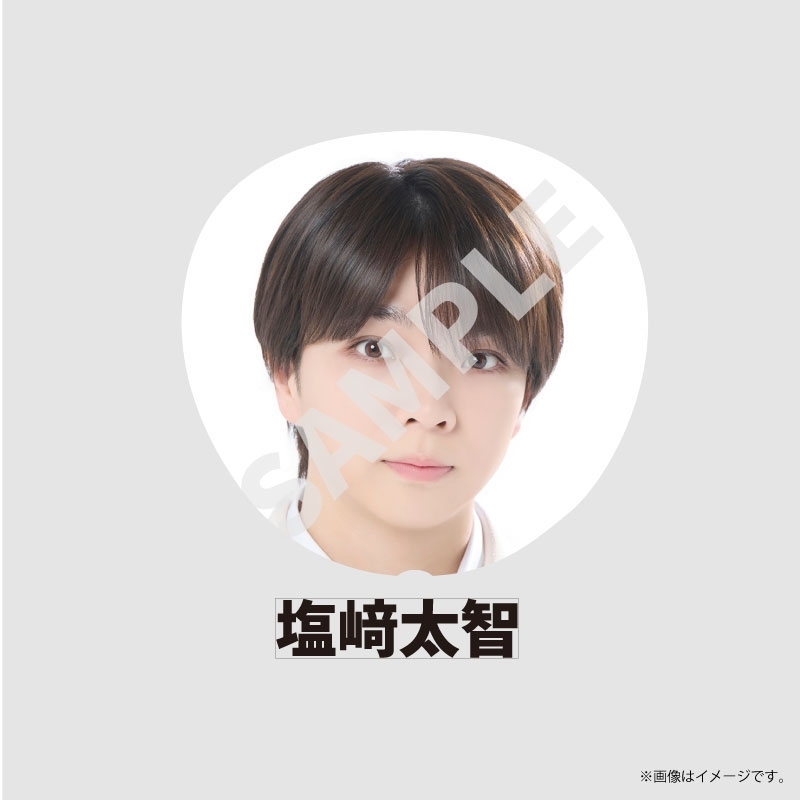 Bigうちわ【M!LK（塩﨑太智）】 / EBiDAN THE LIVE 2026 15th