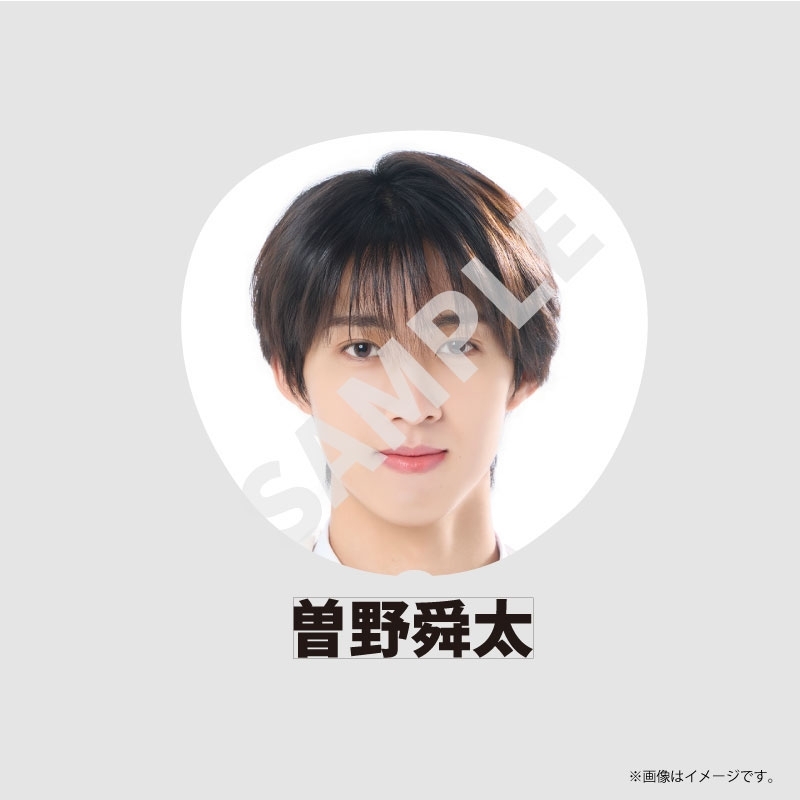 M!LK 曽野舜太 EBiDAN THE LIVE 2024 2025 うちわ Bigうちわ【M!LK（曽野舜太）】 / EBiDAN THE LIVE 2026 15th
