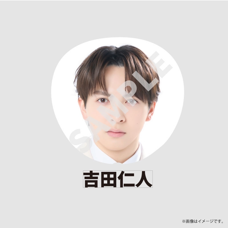 M!LK 吉田仁人 うちわ セット Bigうちわ【M!LK（吉田仁人）】 / EBiDAN THE LIVE 2026 15th