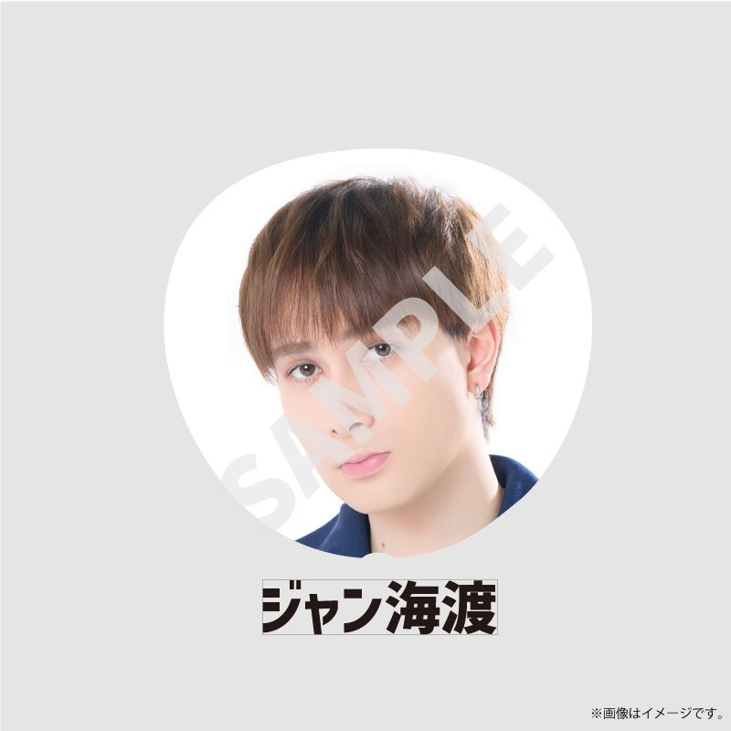 Bigうちわ【SUPER☆DRAGON（ジャン海渡）】 / EBiDAN THE LIVE 2026