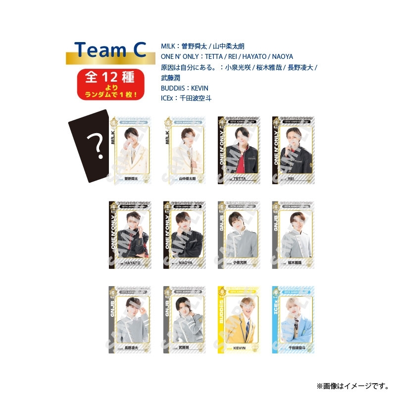 Random Double Sided Card Team C（全12種よりランダムで1枚入り