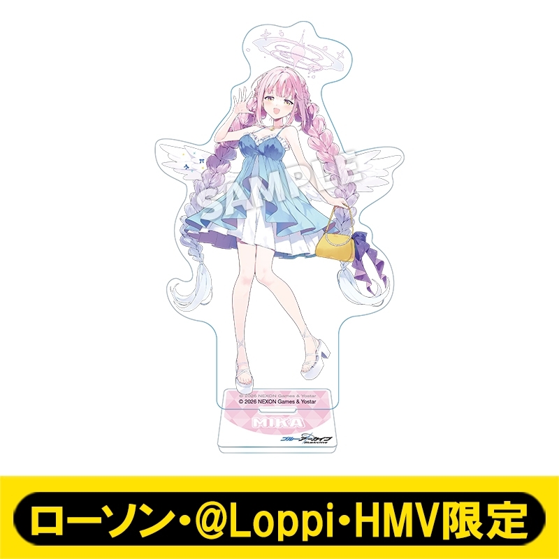 アクリルスタンド（ミカ）【ローソン・@Loppi・HMV限定】 : ブルー