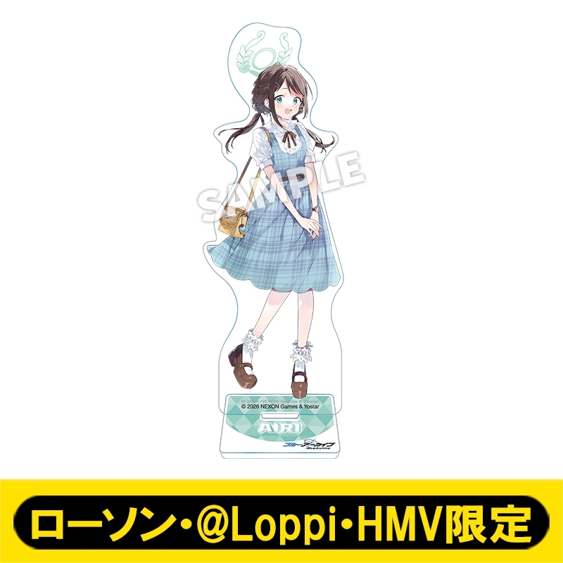 アクリルスタンド（アイリ）【ローソン・@Loppi・HMV限定】 : ブルー