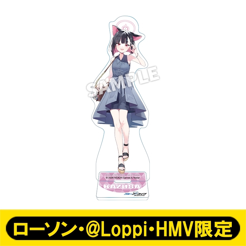 アクリルスタンド（カズサ）【ローソン・@Loppi・HMV限定】 : ブルー