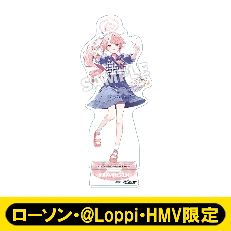 アクリルスタンド（ナツ）【ローソン・@Loppi・HMV限定】 : ブルー