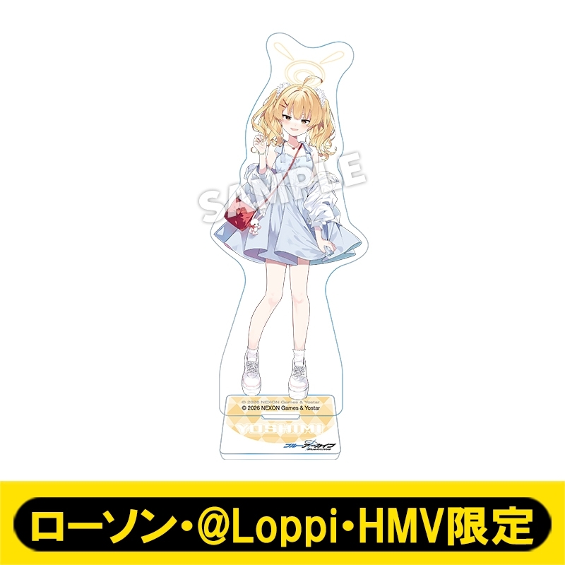 アクリルスタンド（ヨシミ）【ローソン・@Loppi・HMV限定】 : ブルー