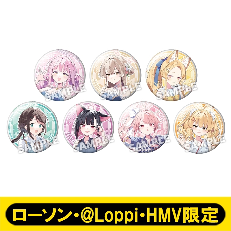缶バッジコンプリートセット 私服ver.【ローソン・@Loppi・HMV限定