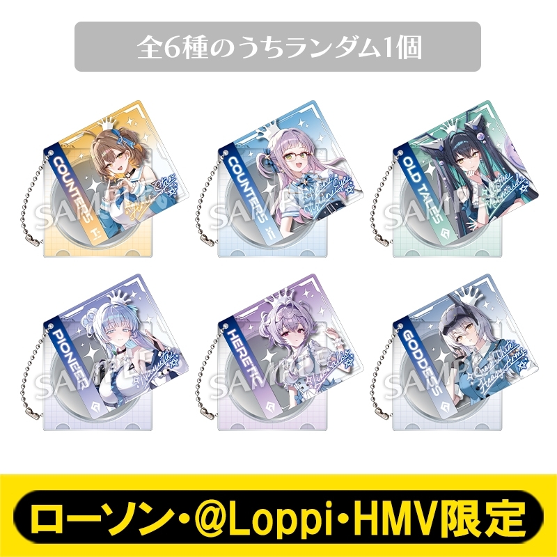 スライドミラーキーホルダー（全6種のうちランダム1個）【ローソン