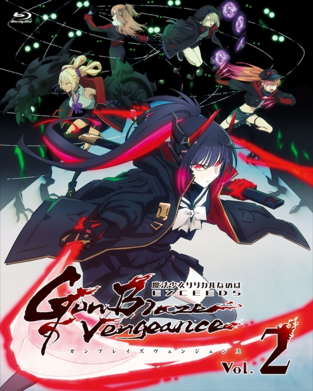 魔法少女リリカルなのは EXCEEDS Gun Blaze Vengeance」Blu-ray Vol.2