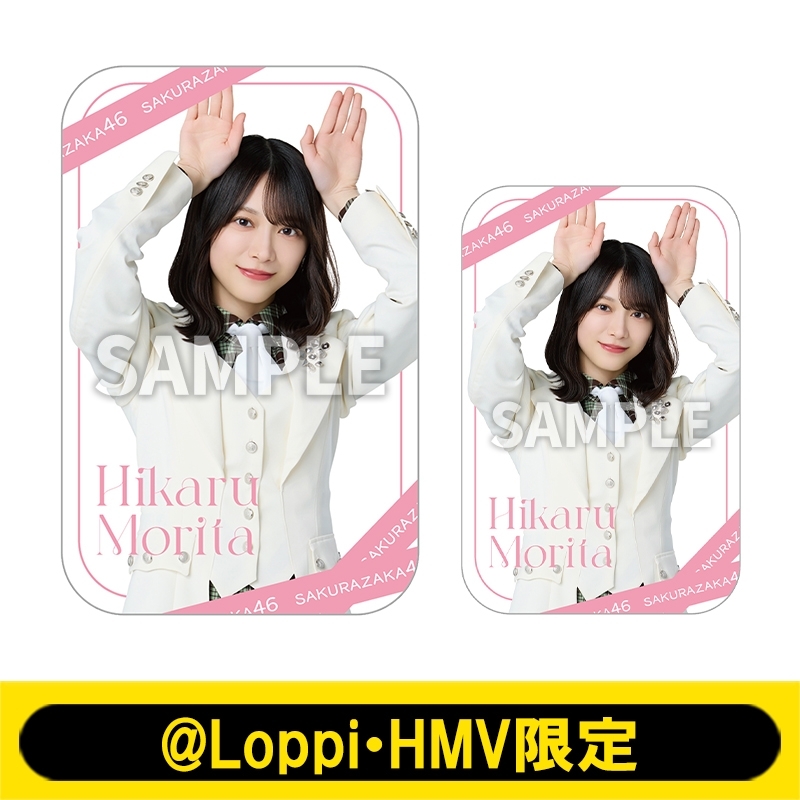 スライド缶＆ステッカー（森田ひかる）【@Loppi・HMV限定】 : 櫻坂46