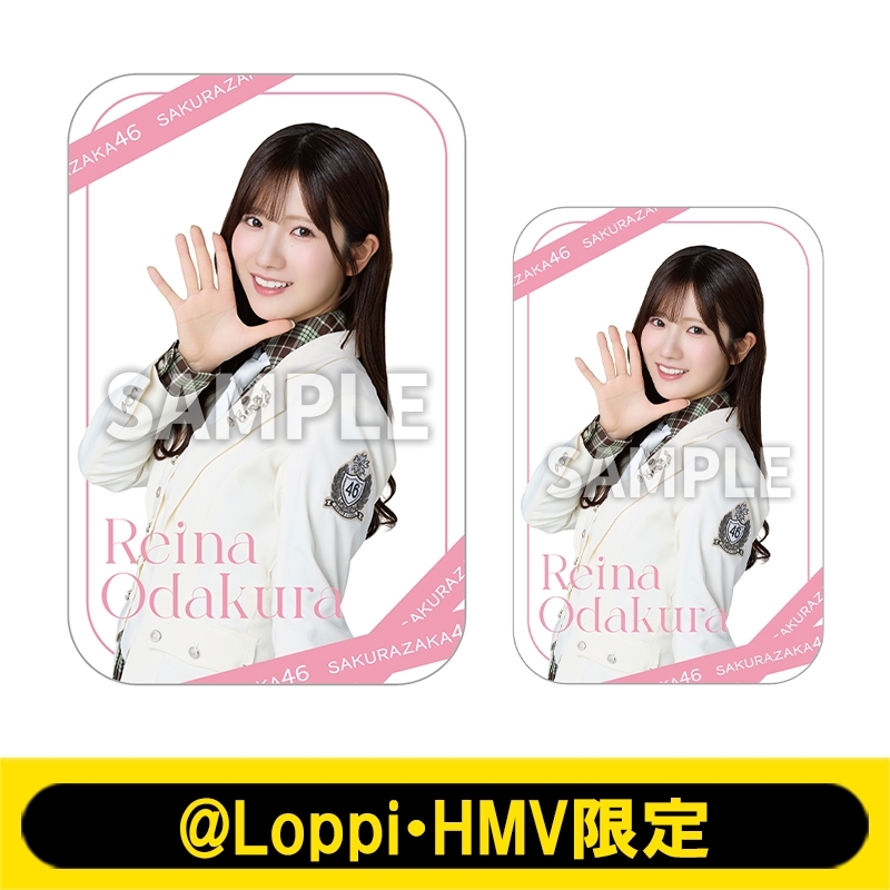 スライド缶＆ステッカー（小田倉麗奈）【@Loppi・HMV限定】 : 櫻坂46