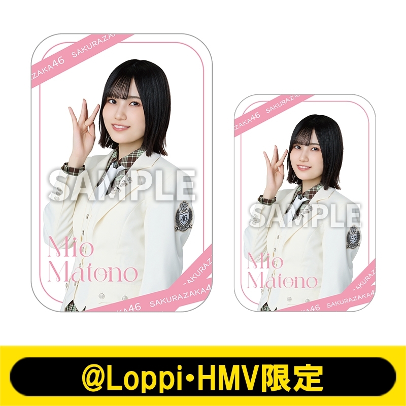 スライド缶＆ステッカー（的野美青）【@Loppi・HMV限定】 : 櫻坂46