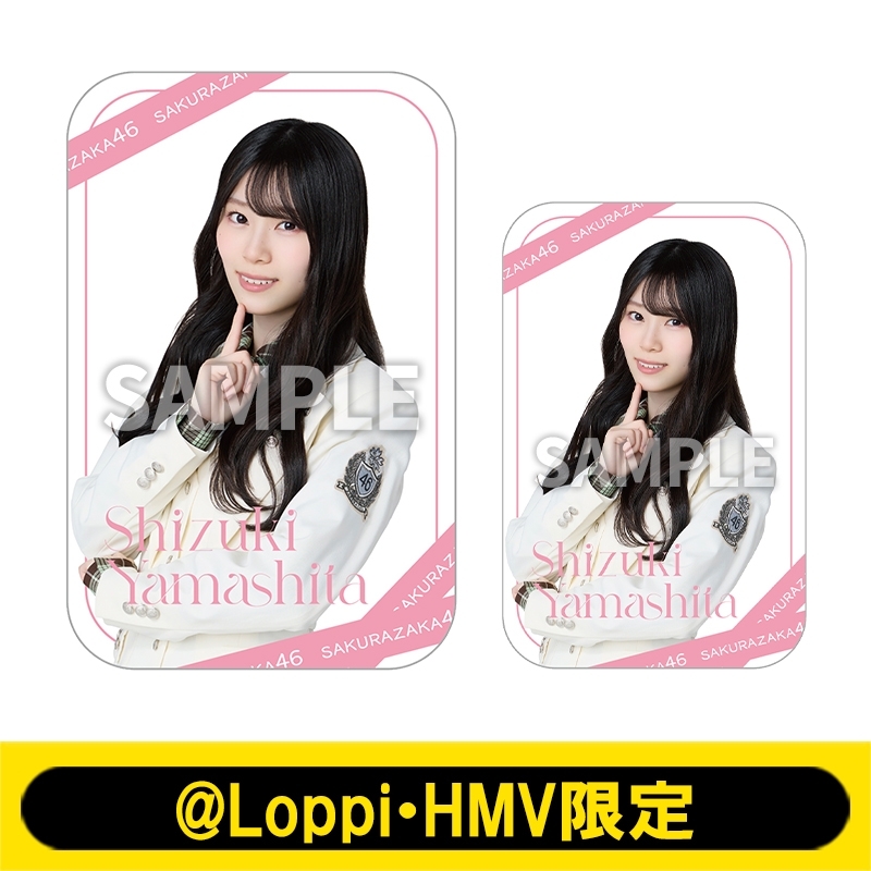 スライド缶＆ステッカー（山下瞳月）【@Loppi・HMV限定】 : 櫻坂46