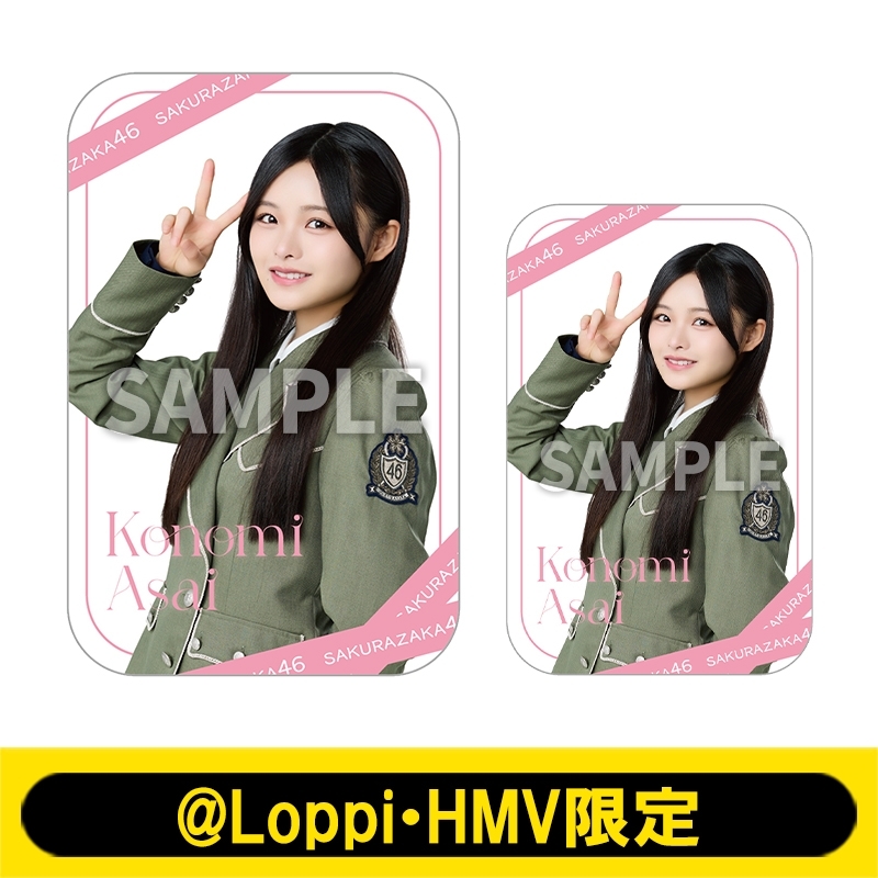スライド缶＆ステッカー（浅井恋乃未）【@Loppi・HMV限定】 : 櫻坂46