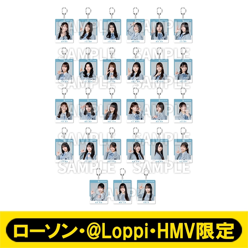 パス風キーホルダーBOXセット【ローソン・@Loppi・HMV限定】 : 日向坂