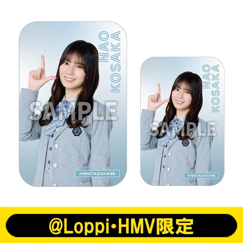 小坂菜緒　サイン入りステッカー スライド缶＆ステッカー（小坂菜緒）【@Loppi・HMV限定】 : 日向坂46