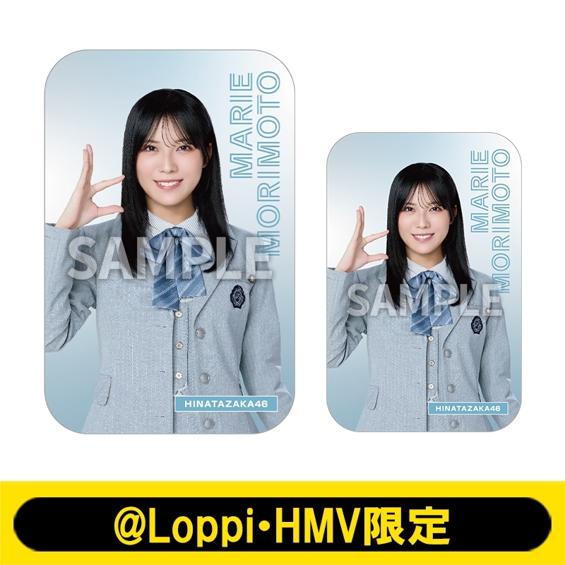 森本茉莉 缶バッジ まとめ売り 23 スライド缶＆ステッカー（森本茉莉）【@Loppi・HMV限定】 : 日向坂46