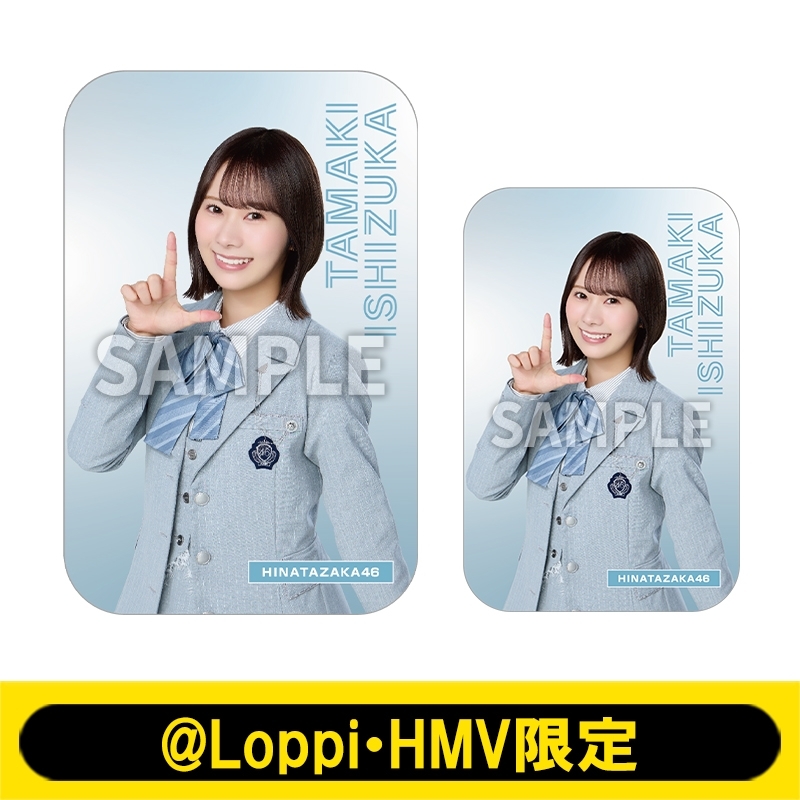 スライド缶＆ステッカー（石塚瑶季）【@Loppi・HMV限定】 : 日向坂46