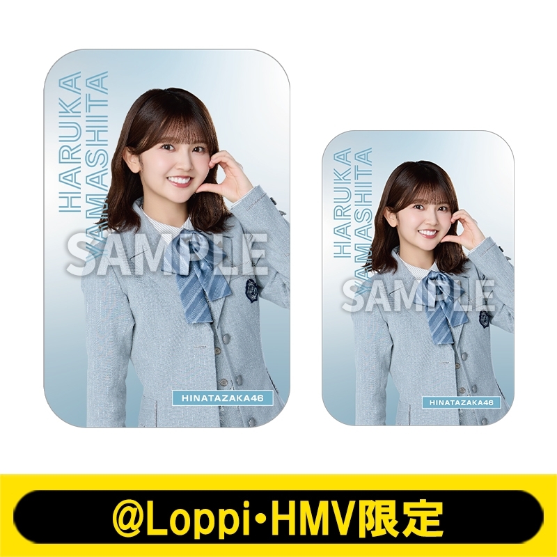 日向坂46 山下葉留花 直筆サイン入りステッカー スライド缶＆ステッカー（山下葉留花）【@Loppi・HMV限定】 : 日向坂46