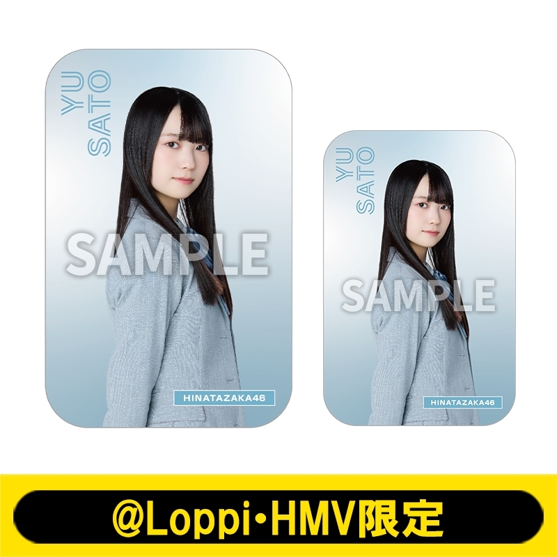 日向坂46 佐藤優羽 直筆サイン入り ステッカー スライド缶＆ステッカー（佐藤優羽）【@Loppi・HMV限定】 : 日向坂46