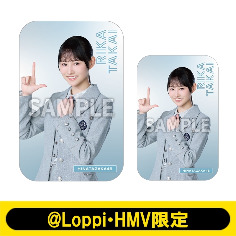 高井俐香 直筆サイン入りアクリルブロック 高井俐香 直筆サイン入り